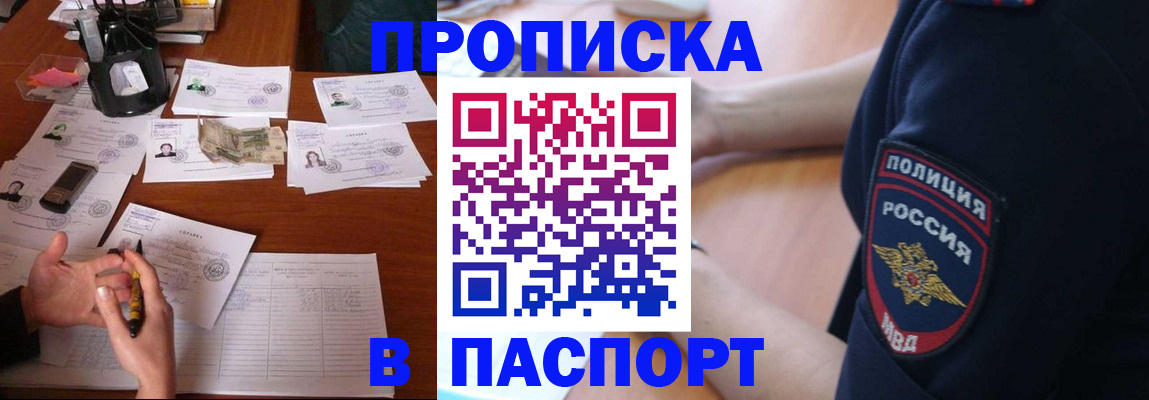 регистрация для школы в Самарской области