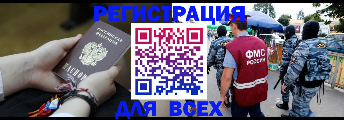 форма 3 в Самарской области