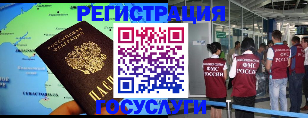 прописка для военкомата в Самарской области
